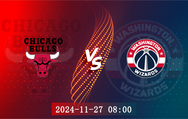NBA东部NBA杯 公牛vs奇才赛事前瞻