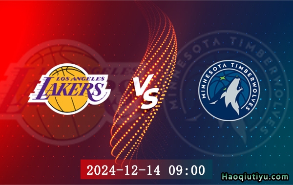 https://www.haoqiutiyu.com/lanqiu/